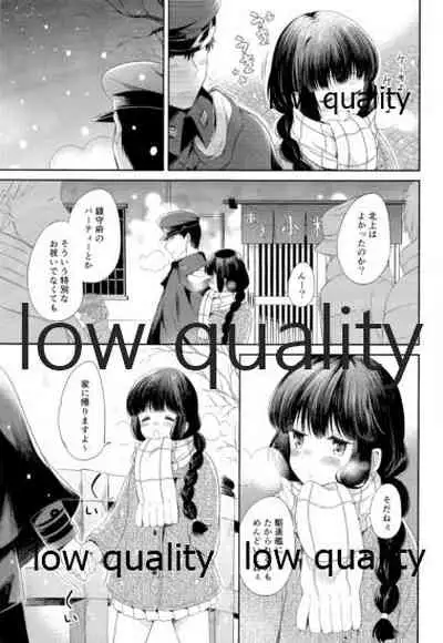 (C92) [Panda ga Ippiki. (Komizu Miko)] Kitakami-san to Teitoku ga Isshoni Kurasu Ohanashi Soushuuhen (Kantai Collection -KanColle-)