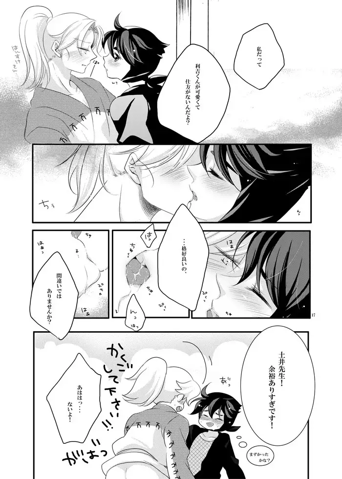 可愛くて仕方がない。