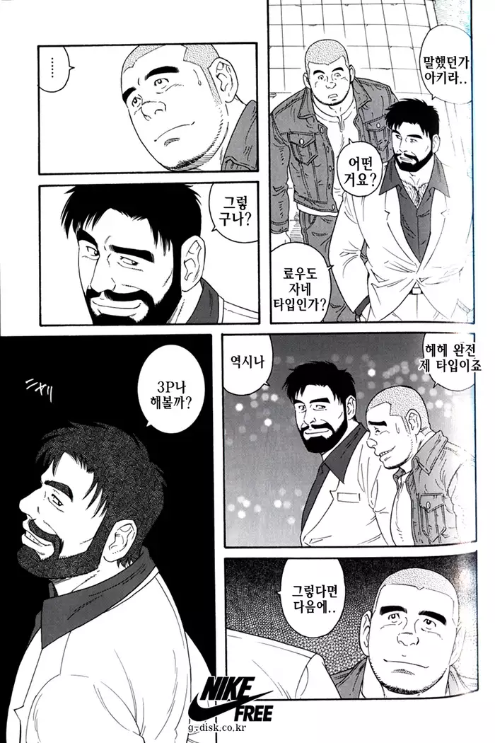 Endless Game | 엔들리스 게임