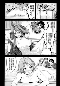 (C88) [Mokusei Zaijuu (Mokusei Zaijuu)] Getter Robo Tai Kongou Yon Shimai (Getter Robo, Kantai Collection -KanColle-) [Chinese] [給他蘿蔔個人漢化]