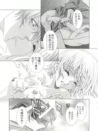 (C67) [Henreikai (Various)] Mahou Ame Change!! - Magical Candy Change!! (Various)