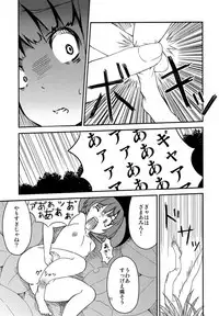 [TEDDY-PLAZA, 106m (Seo Tatsuya, Kuro Oolong)] Koitsura Atama ga Okashii ze (Kanzenban) (Touhou Project) [Digital]