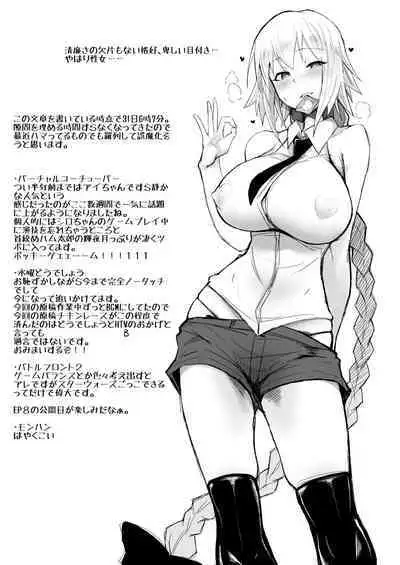 C93 no Omakebon