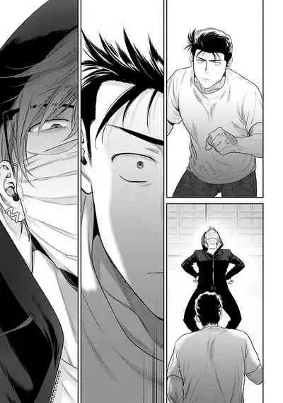 [Hiiragi Nozomu] Nakasete Yaru yo Yankee-kun | 让你哭噢小混混 Ch. 1-5 [Chinese] [拾荒者汉化组] [Digital]