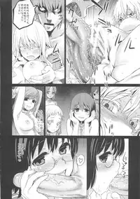 (C83) [Fatalpulse (Asanagi)] VictimGirls Compiled Vol.1 -Victimgirls Soushuuhen 1- MMO Game Selection (Various)