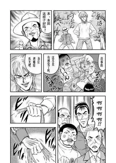 OwnWill ボクがアタシになったとき #Exitra Tanning Machine