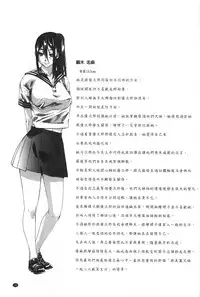 [MARUTA] Onekano - Lover  of older Genteiban | 年長的她 限定版 [Chinese]