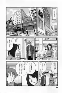 [TsuyaTsuya] Tatoeba Haha Ga 5