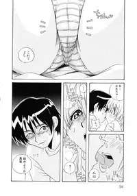 [Anthology] Hiyakeko VS Shimapanko - Fechikko VS Series Round 4