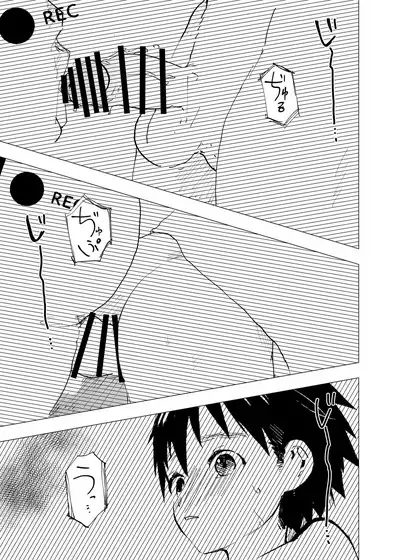 Ibasho ga Nai node Kamimachi shite mita Suterareta Shounen no Ero Manga Ch. 35