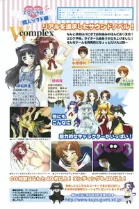 Comic Papipo 2007-03