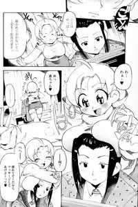 Comic Papipo 2007-03