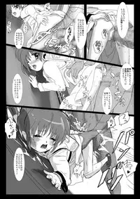 [Missing Paradise] Nanofelife (Mahou Shoujo Lyrical Nanoha)