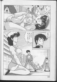 [Watanabe Yoshimasa] Dokkin Bishoujo Doumei