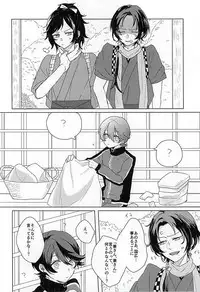 (SPARK10) [Yuuyake Croissant (Inco)]  `Kanesan' Kinshirei!! (Touken Ranbu)