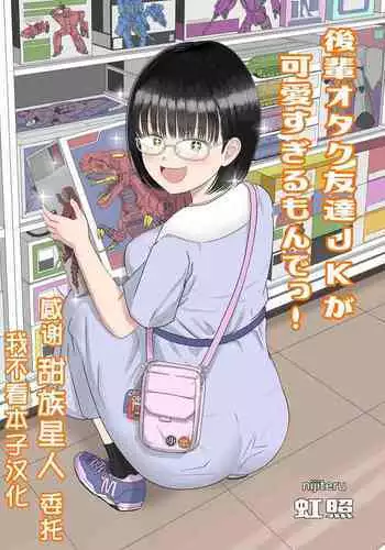 C89・Lily（Premium) | 럭키 스케베 외전