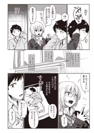 COMIC Kairakuten 2021-05