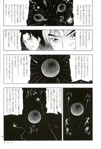 (C88) [Katsuma Gokurakudou (Katsuma Rei)] Aoshima-san to wakareta Nochi Yakekuso ni Natta Douguchi ga Sumi-chan to Atteitara (Monkey Turn)