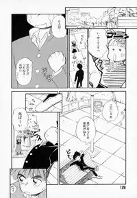 [Mutsuki Tsutomu] I WANT · · · ~ what you want of me ~