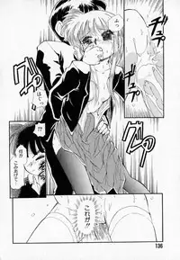 [Mutsuki Tsutomu] I WANT · · · ~ what you want of me ~