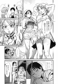 COMIC TENMA 2007-09
