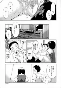 [Cuvie] Emotion [Decensored]