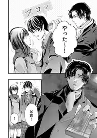 [Kanzaki Yuzu] Nijiiro no Kimi ga Suki