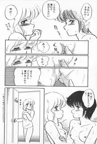 [Amagi Kei] Futari de Escape | Sentimental Players