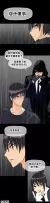 HouseHold Affairs 【卞赤鲤个人汉化】1~20话（持续更新中）