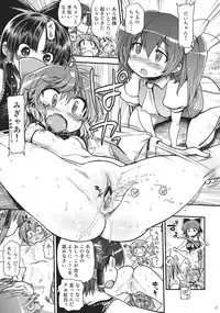 (Reitaisai 9) [Matsumoto Drill Kenkyuujo (Kazumi Yoshiyuki/NAGANO~N)] Tarugata Miko Hall - Miko★Ero (Touhou Project)