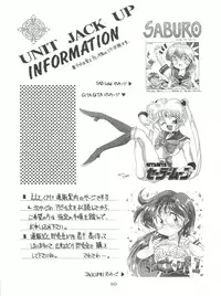 (C48) [豺狼出版 (J・さいろー)] 燕雀 Volume 1  (エルフ・１７、魔法騎士レイアース)