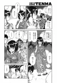 COMIC TENMA 2007-09