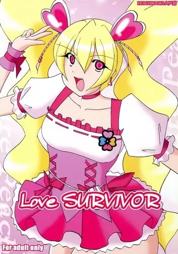 【夏コミ】アイチ♂=親友 アイチ♀=恋人【櫂アイ】