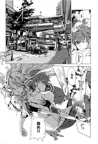 [Endou Okito] Elf no Yomeiri  [Chinese] [無邪気漢化組]