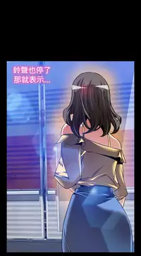 [KKUN &INSANE] Love Parameter 恋爱辅助器 86-99 [Chinese]中文