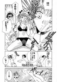 (CR37) [Kacchuu Musume] Deluxe CARBINE (School Rumble)