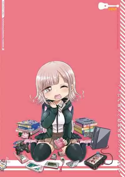 [ZUZUZU (Kamiya Zuzu)] Game na Kanojo to Chou Koukou Kyuu no Hatena Hatena (Super Danganronpa 2) [Chinese] [脸肿汉化组] [Digital]