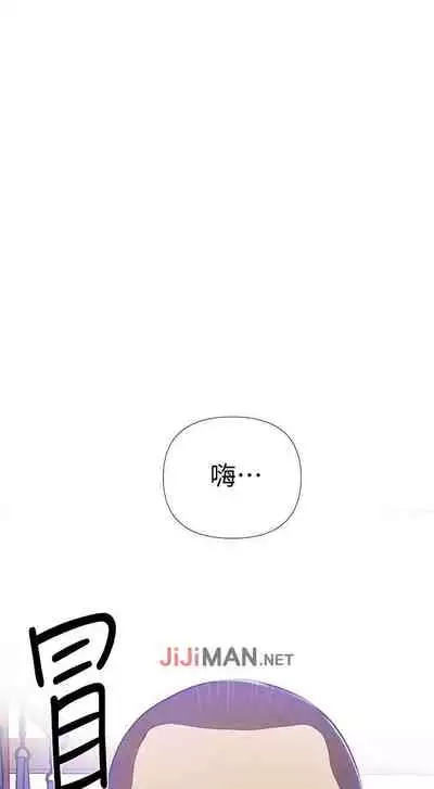 【周六连载】秘密教学（作者：美娜讚 & 鋼鐵王） 第1~61话