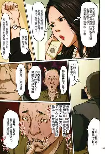 Karamitsuku Shisen