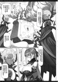 (C92) [Zettai Shoujo (RAITA)] Mahou Shoujo 17.0 (Zettai Junpaku Mahou Shoujo) [Chinese] [我說這是賴光&賴光lily誰贊成誰反對個人漢化]
