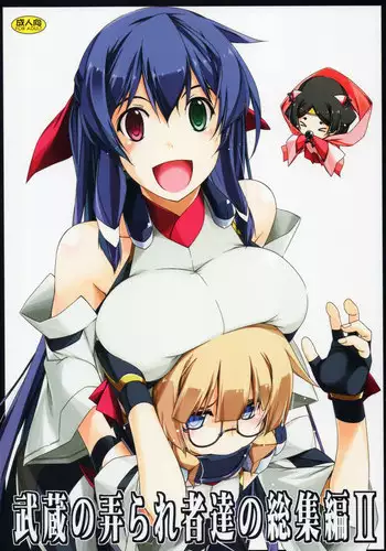 (C83) [KEMOKOMOYA (Komori Kei)] Juana-sama, Pants no Keijou Dou Natteru no? (Kyoukai Senjou no Horizon) [Chinese] [光年汉化组]