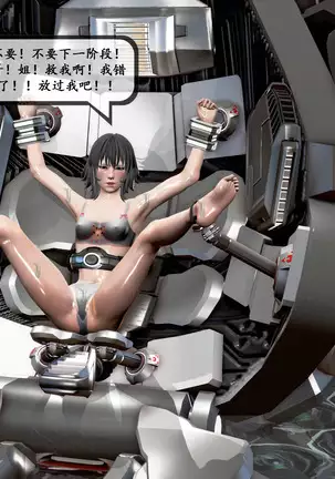 【PIXIV】 DDK00 弥生 第五章