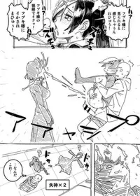 [Hamanasu Chaya (Hamanasu)] ノーパンツウーマン  (One Punch Man)