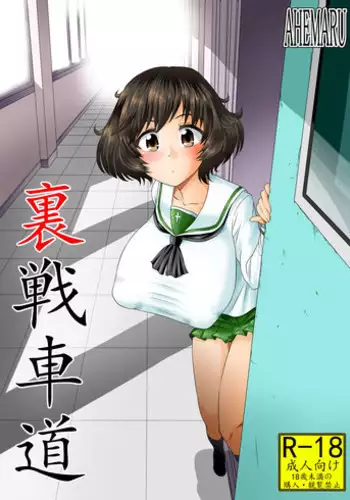 【答謝特典】アイドル殲滅計画