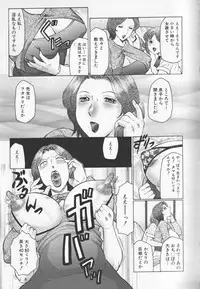 [Fuusen Club] Jyukubo Mandala