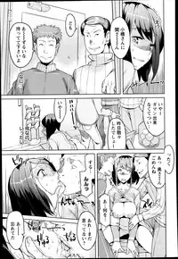 ANGEL Club 2014-01