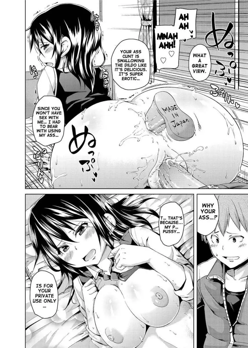 Double Wife Sand❤