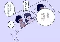[Yoiko Books] Boku no Natsuyasumi Sakubun | 我的暑假作文 [Chinese] [夏月兔个人汉化]