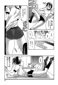 [Kanoe] Bloomers to Megane de Inkou!! | Illicit Intercourse with Bloomers & Glasses!!