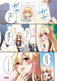 [TSF no F (meito)] Sakyubasu ♀ ni Kyousei Tenshoku sa se Rareta Ore ♂ | I (♂) was forcibly changed into a succubus (♀) [Digital]